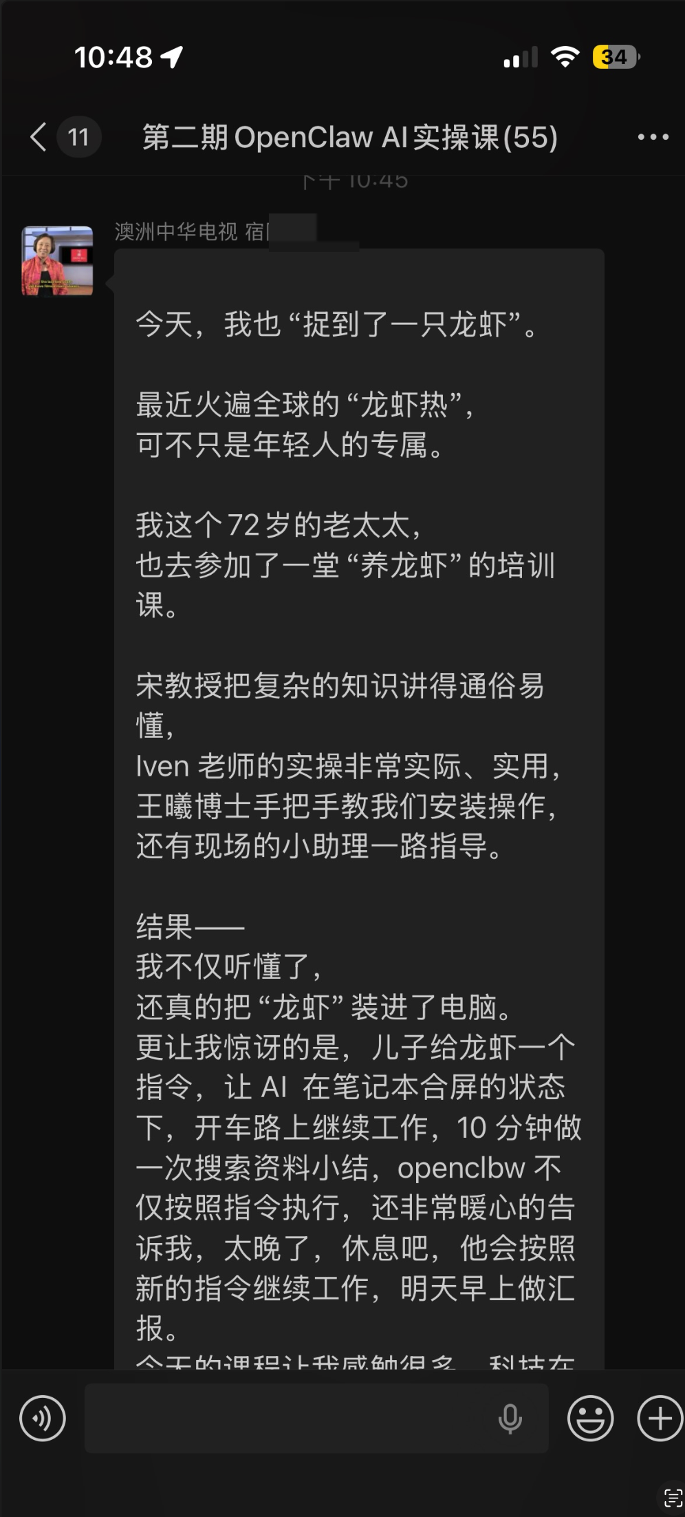 学员反馈